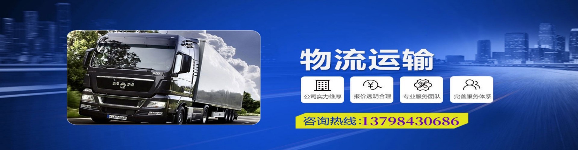 靖州苗族侗族自治县到香港物流公司,靖州苗族侗族自治县到台湾快递公司，靖州苗族侗族自治县澳门货运公司